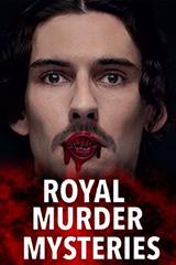 Таємниці королівських вбивств