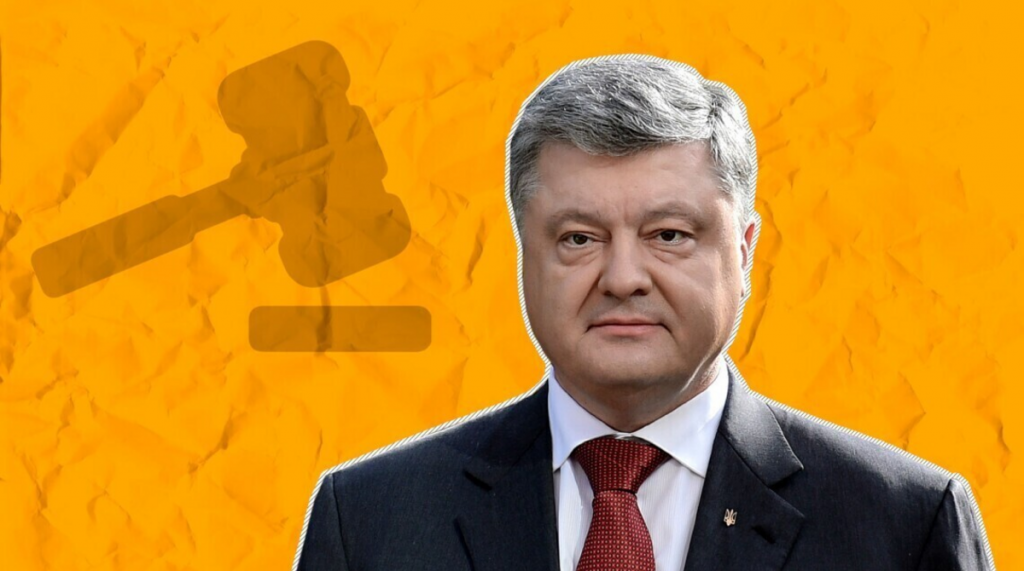 ПРИЇЗД ПОРОШЕНКО
