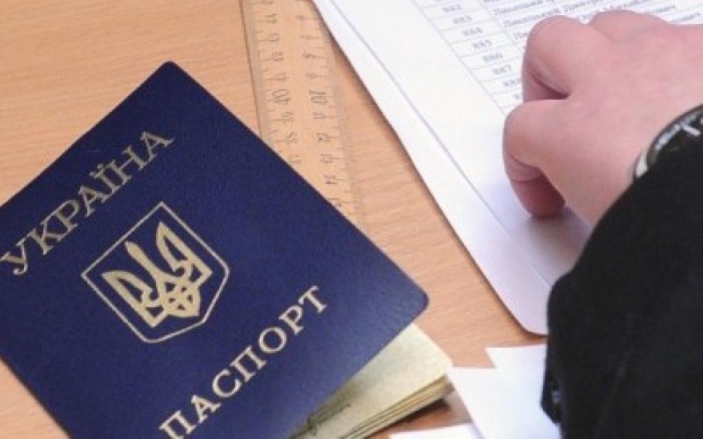 РЕЄСТРАЦІЯ МІСЦЯ ПРОЖИВАННЯ ОНЛАЙН